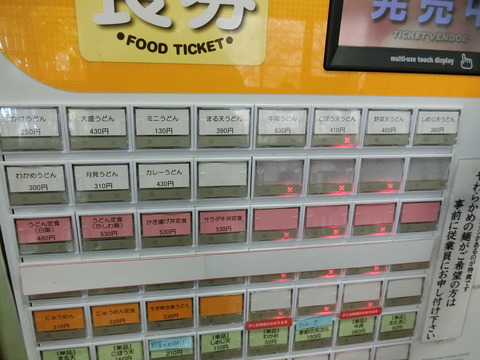 CIMG9751