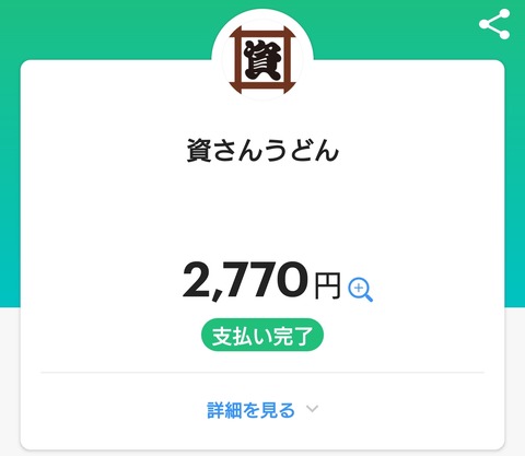 2023_0203_1839_50520