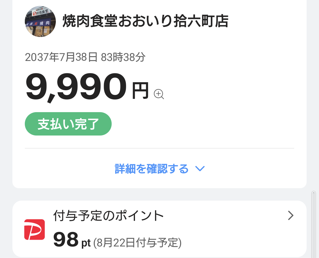 410af9ba