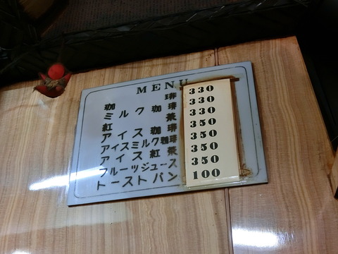 CIMG2890