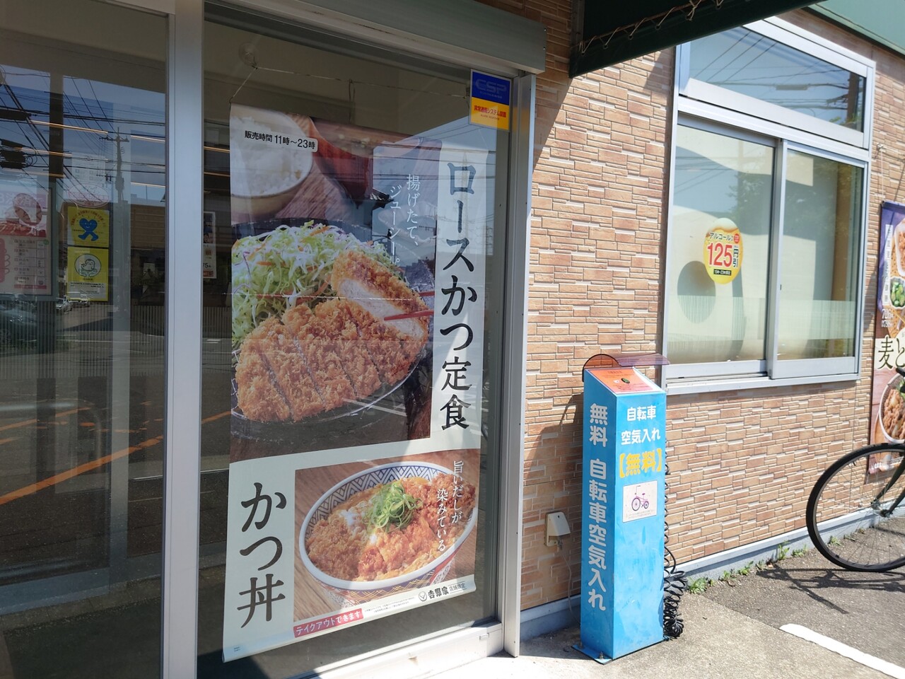 DSC_9267~2