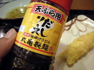 Ogamek15.JPG