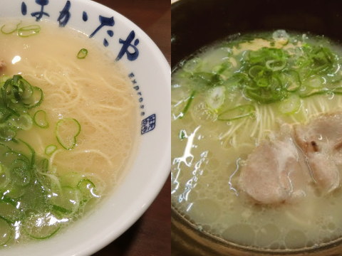 はかたや　エクスプレス　福岡　博多　ラーメン　箱崎