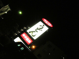 westV001.JPG