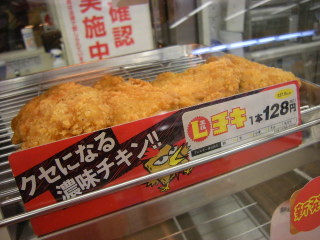 Lchike06.JPG