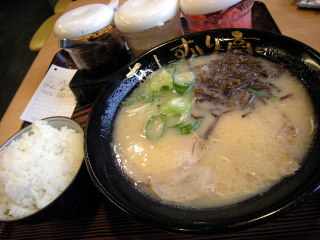 福岡　ラーメン　那珂川　あしずり定食センター