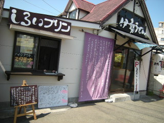 iseUD006.JPG