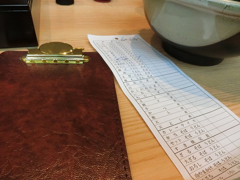 CIMG0540