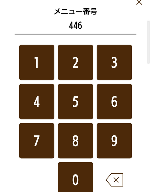 Screenshot_20250912-143325~2