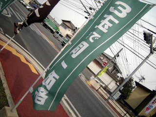 AZuma044.JPG