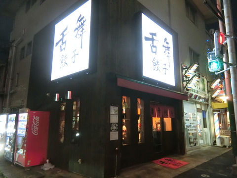 CIMG2466