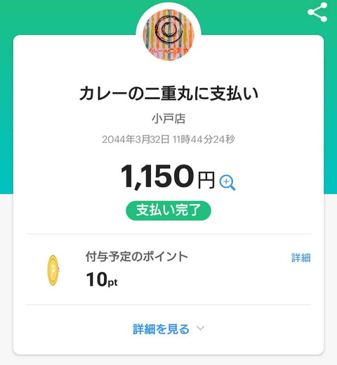 76720