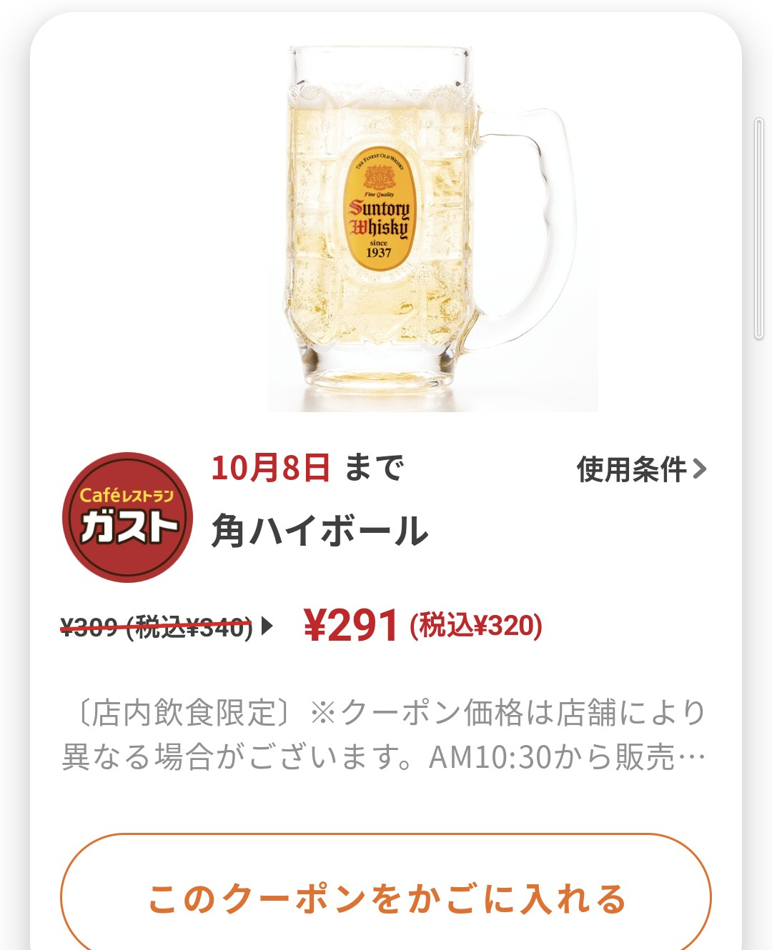 Screenshot_20250928-172811~2