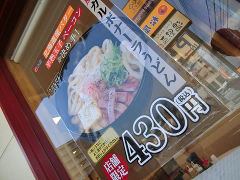 CIMG9706