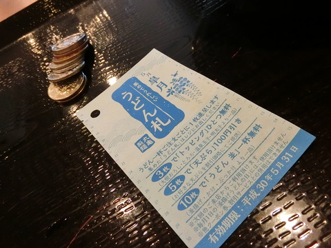 CIMG1663