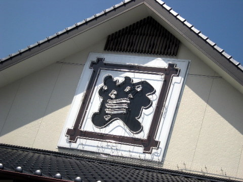 sukeU006.JPG