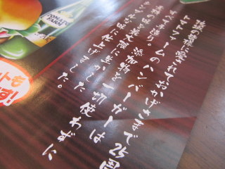 TMfarm2012_0626AH.JPG