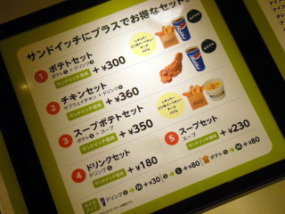 subway07.JPG