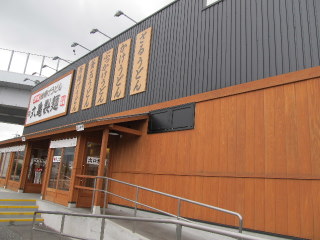 mgameC2012_0608AV.JPG