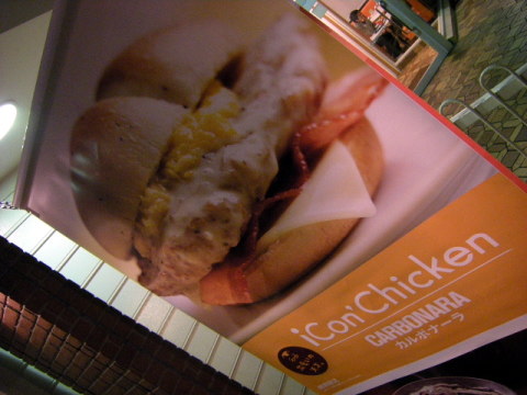icon2002.JPG