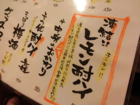 CIMG0450