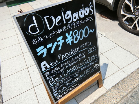 CIMG0794