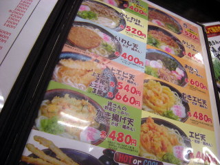 sukeU014.JPG
