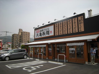 MGSM0001.JPG