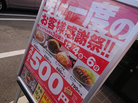 851cad00