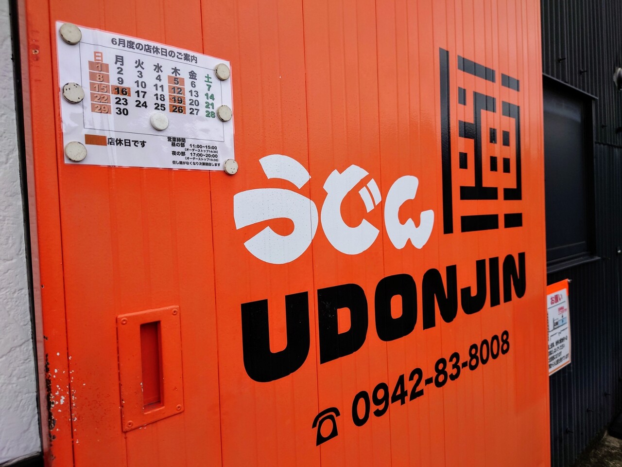 DSC_8047~2