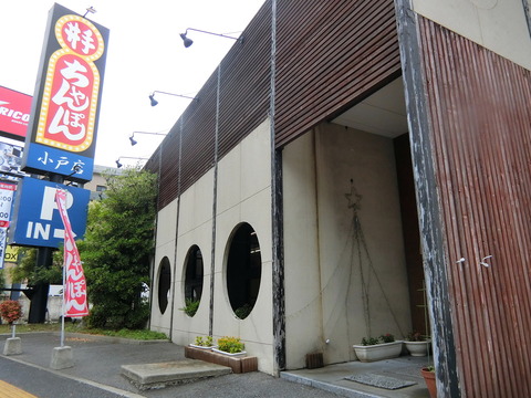 CIMG5050