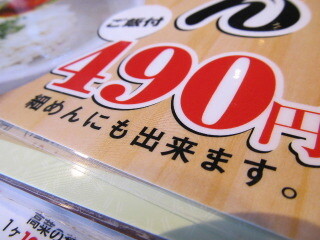 tomaU013.JPG