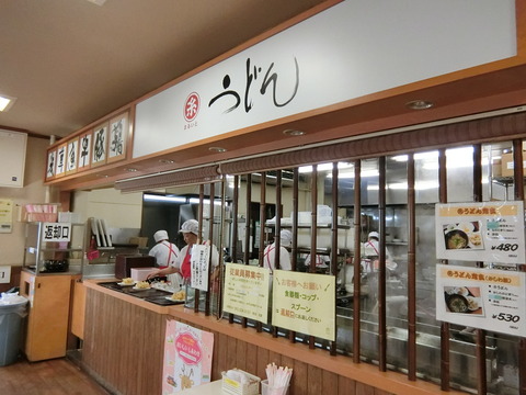 CIMG9752