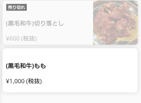 Screenshot_20251031-183701~2