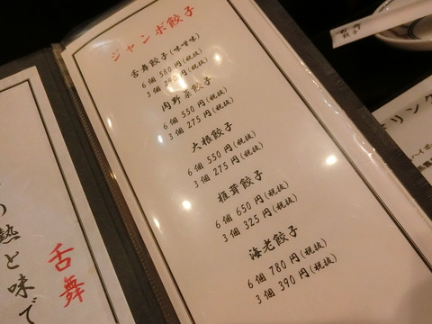 CIMG2468