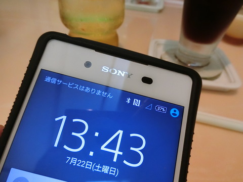 CIMG6474