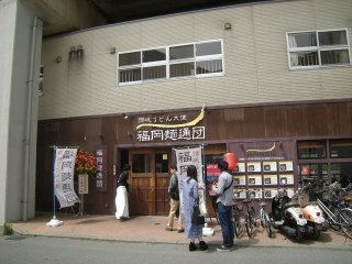 MTD50003.JPG