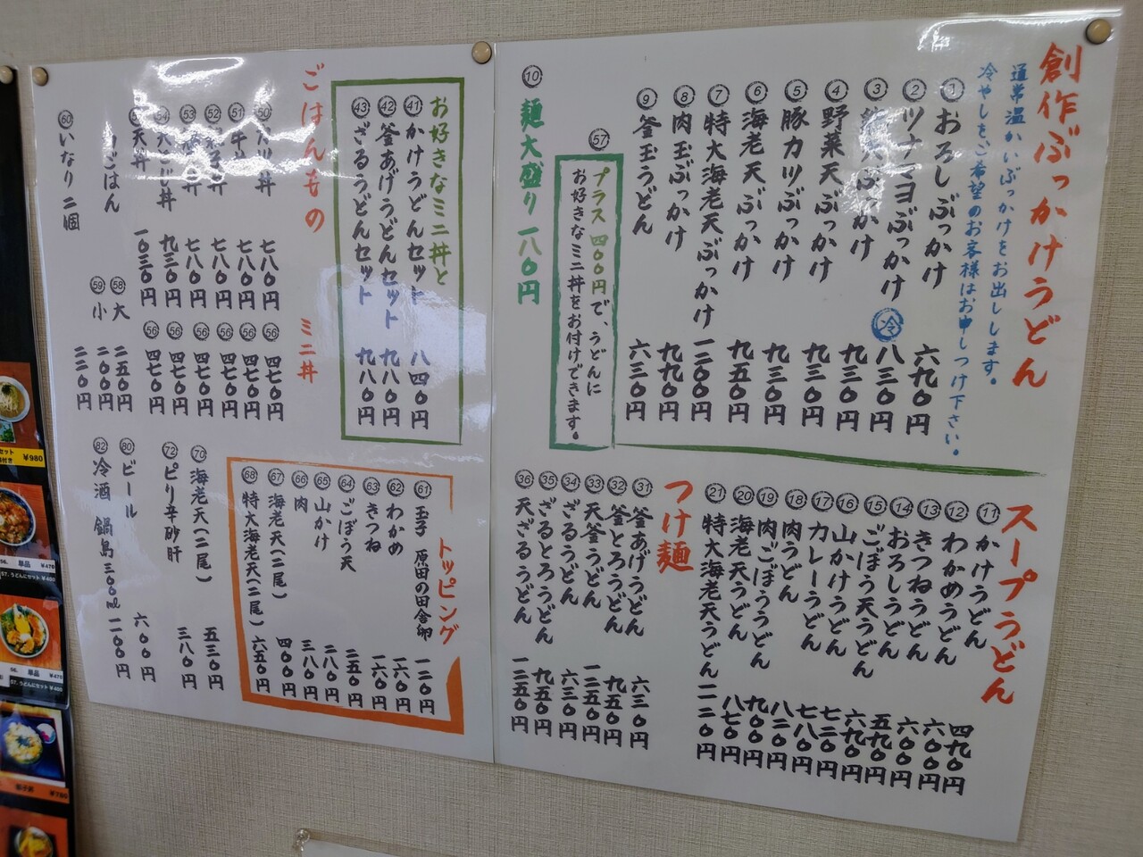 DSC_8041~2
