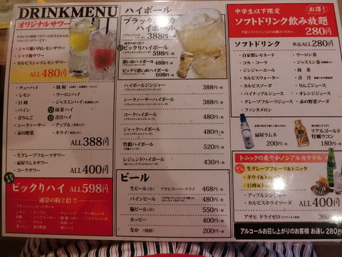 CIMG0131