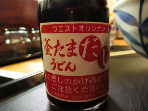 CIMG0945