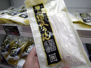 sukeU011.JPG