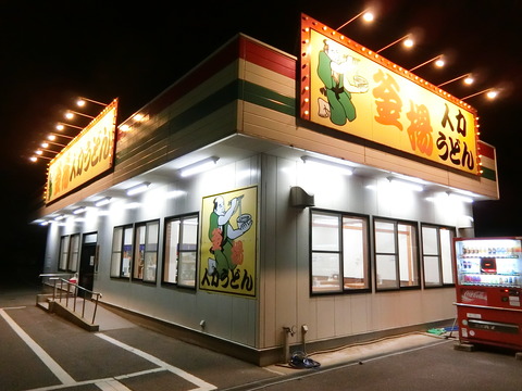 CIMG0690