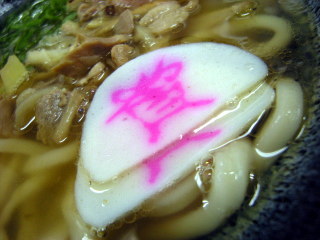 sukeU020.JPG