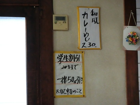 CIMG9916