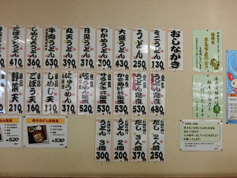 CIMG9754