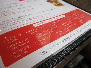HEVBC2012_0609AB.JPG