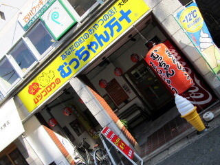 HMegg004.JPG