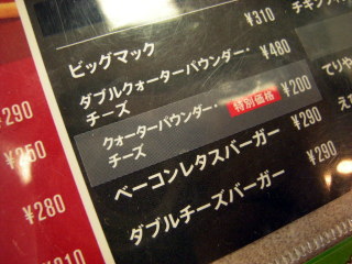 WQPC0004.JPG