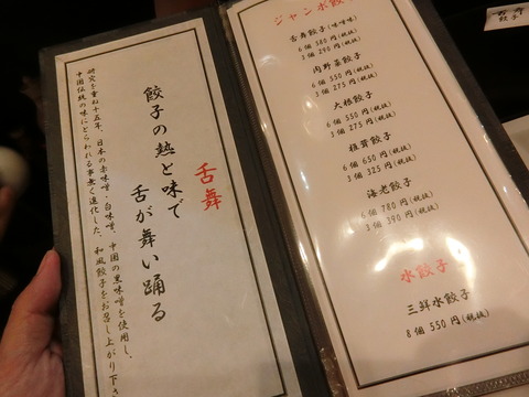 CIMG2469