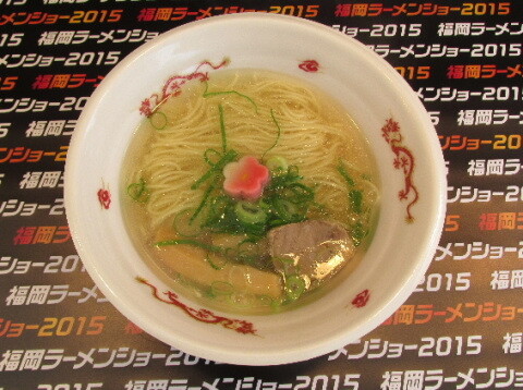 福岡ラーメンショー2015　鯛塩ラーメン　灯花